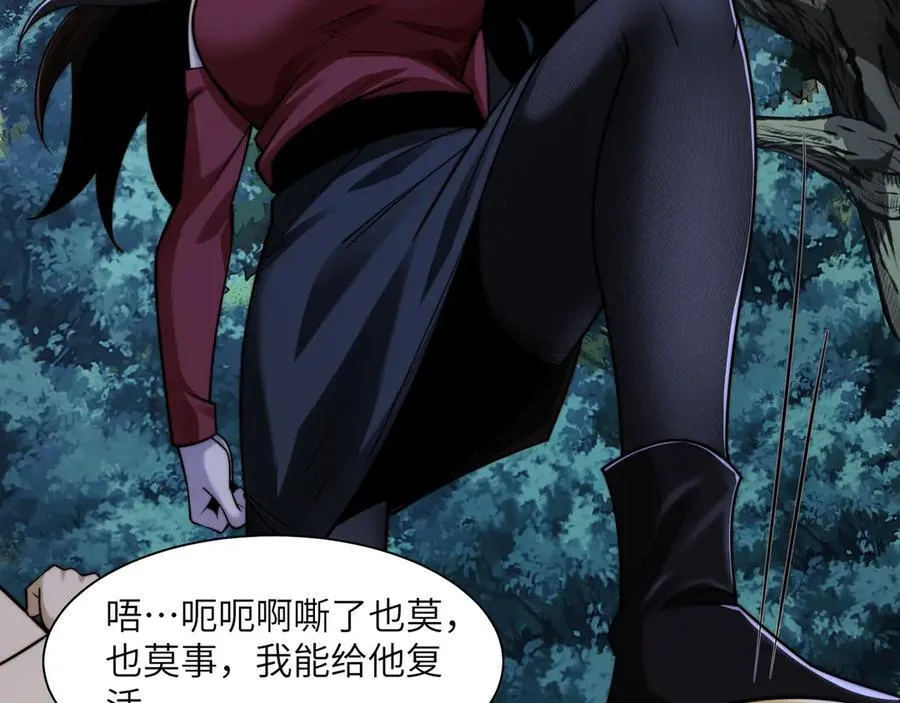 117-瓜主竟是我自己52