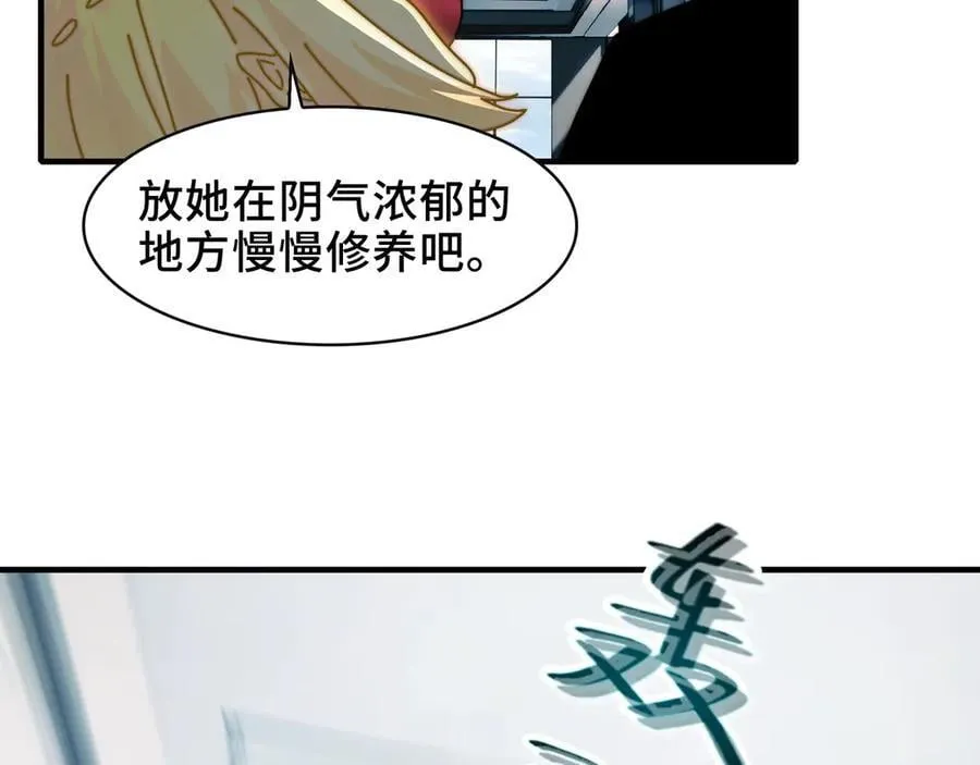 110-天台激战31