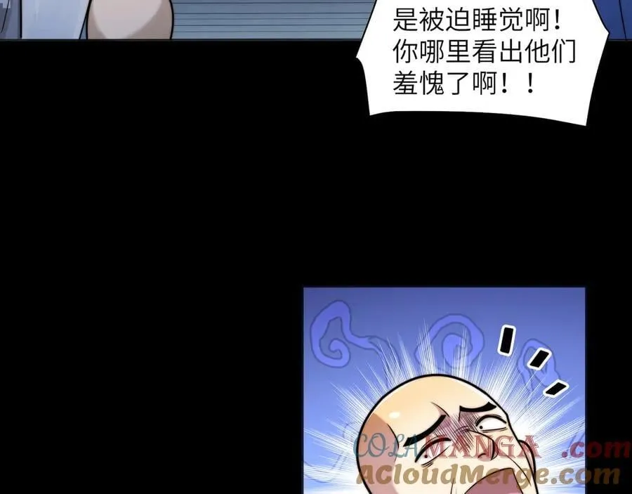 119-被精神病支配的恐惧87