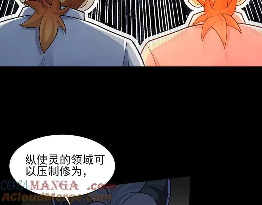 134-我一定会保护你的！68