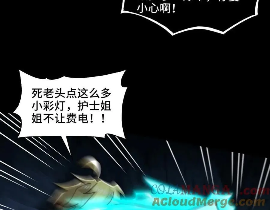 127-以恶制恶64