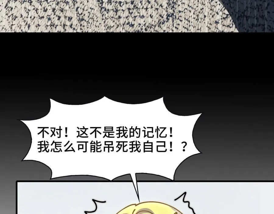 108-招魂现场出乱子37