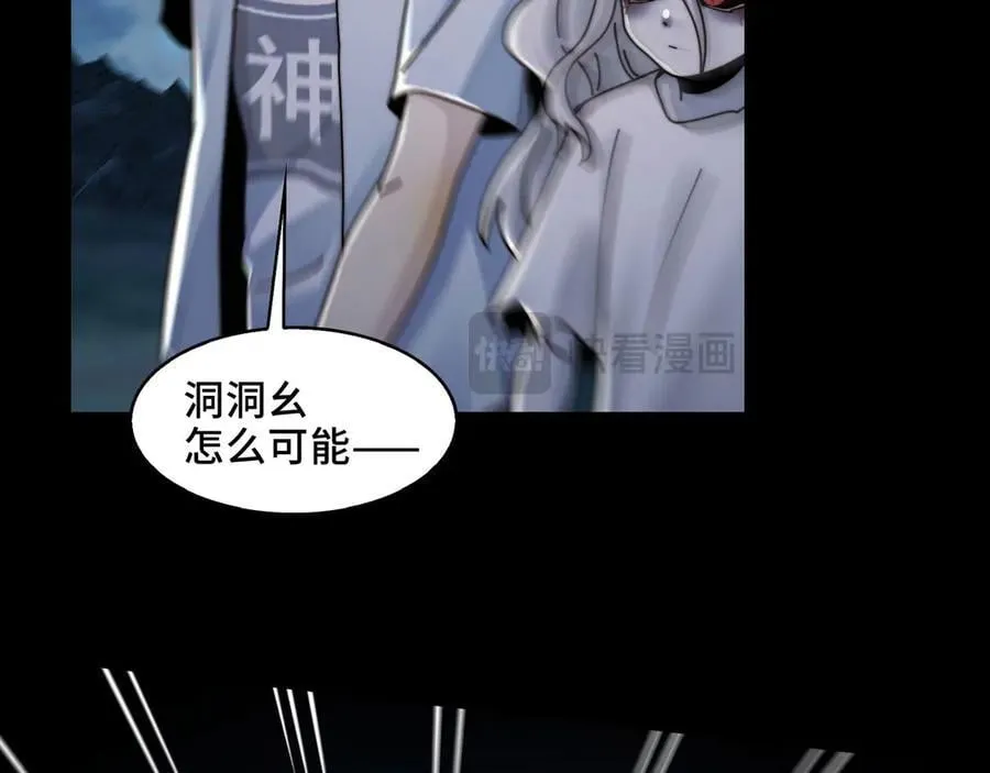 130-守护媳妇儿86