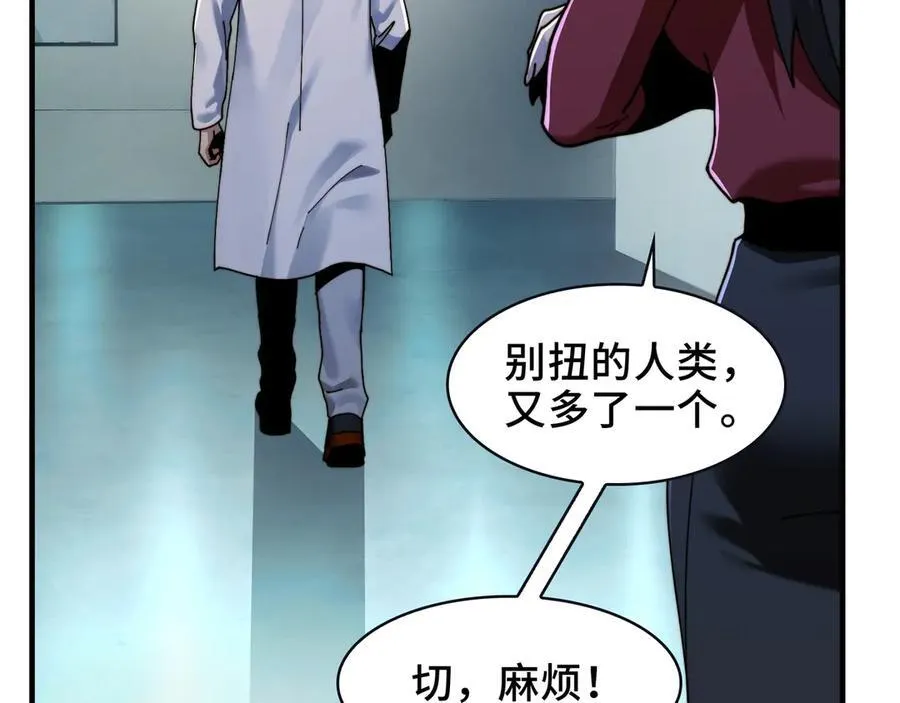 106-强人锁男32
