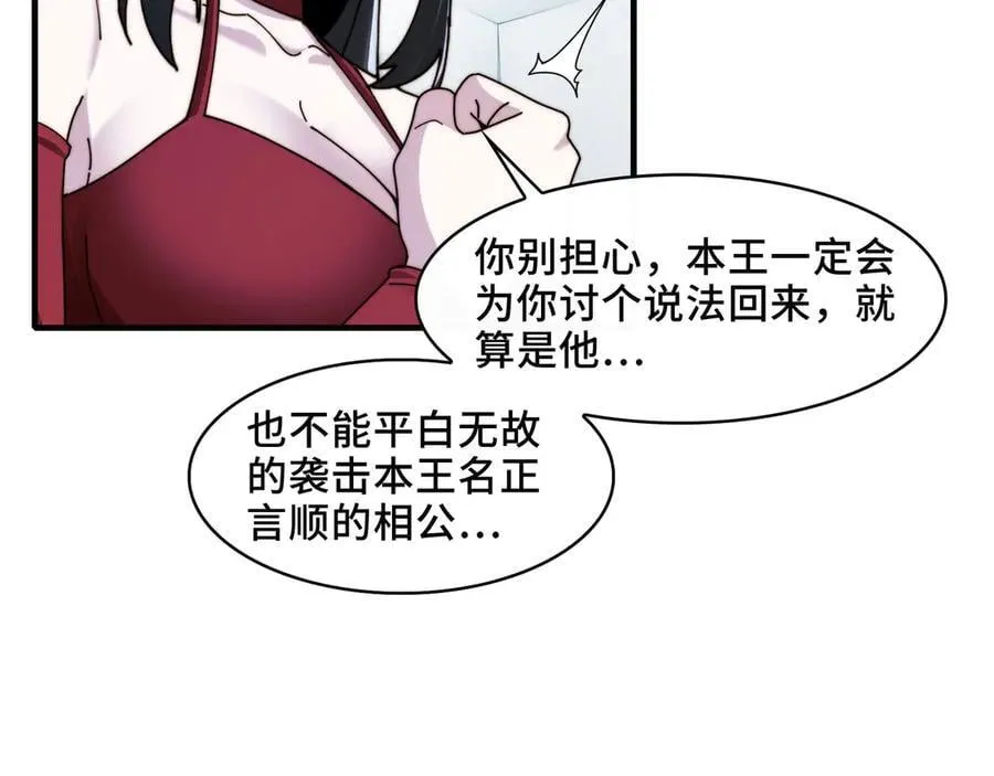 123-深山坟场46