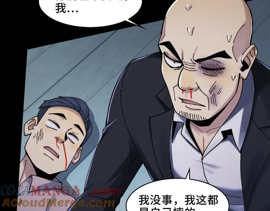118-我们中间出了一个叛徒57