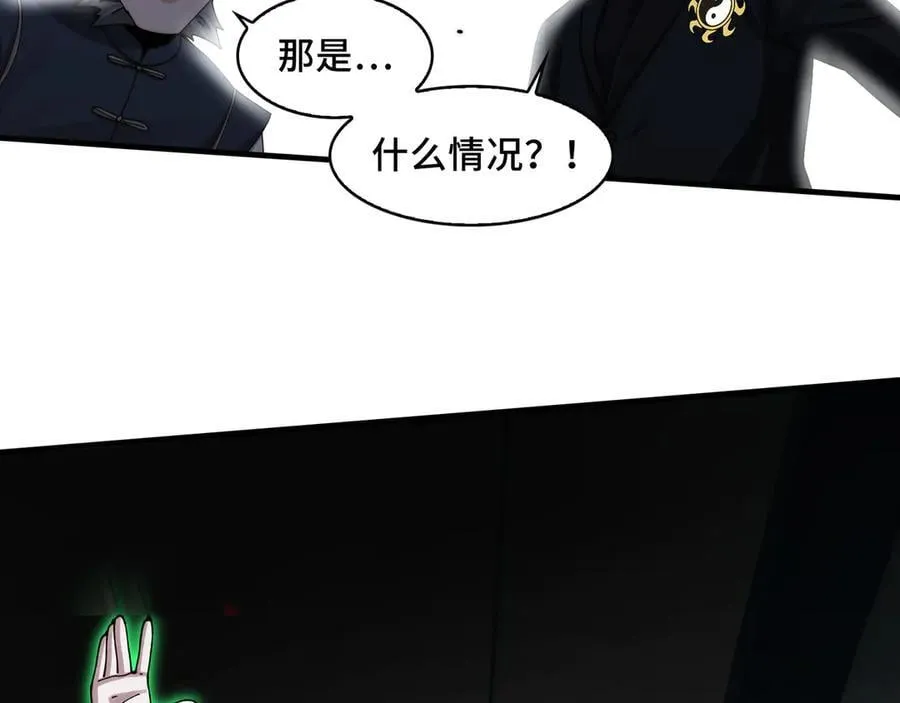 122-伙伴反目？49