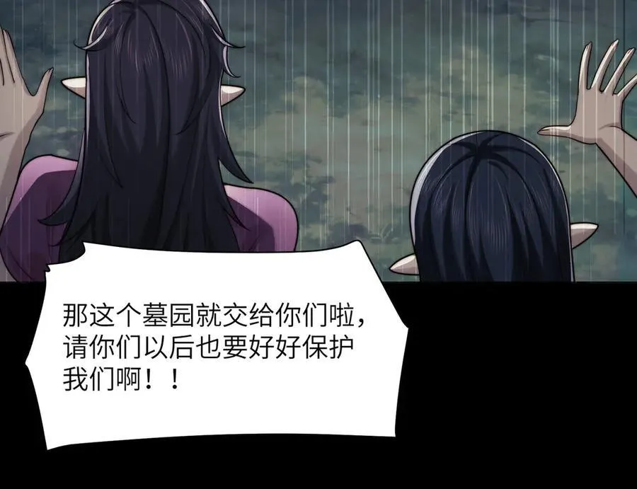 133-双卓合并！26