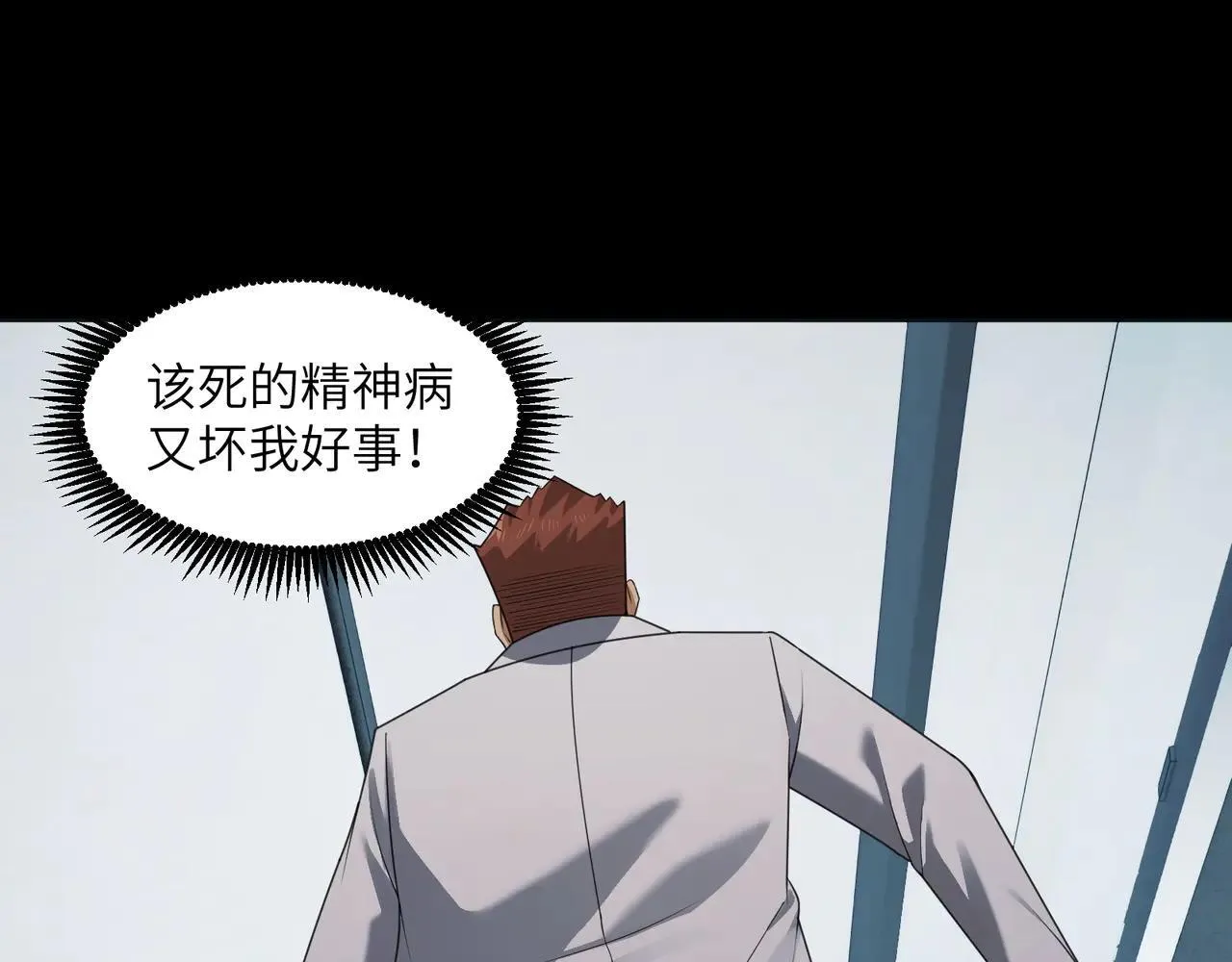 103-诡异命案68