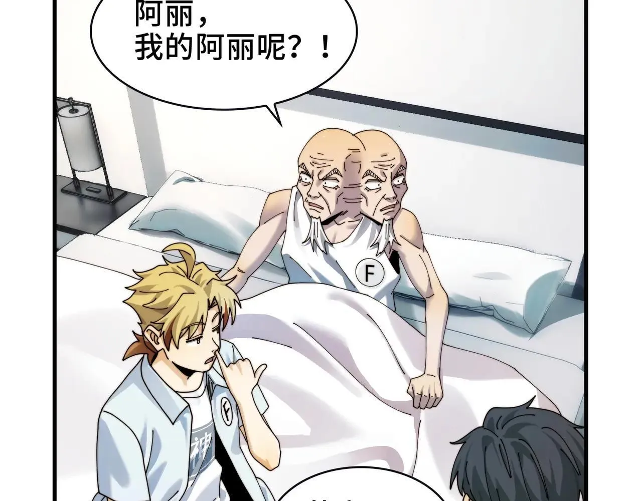 104-凶手的恶趣味？！61