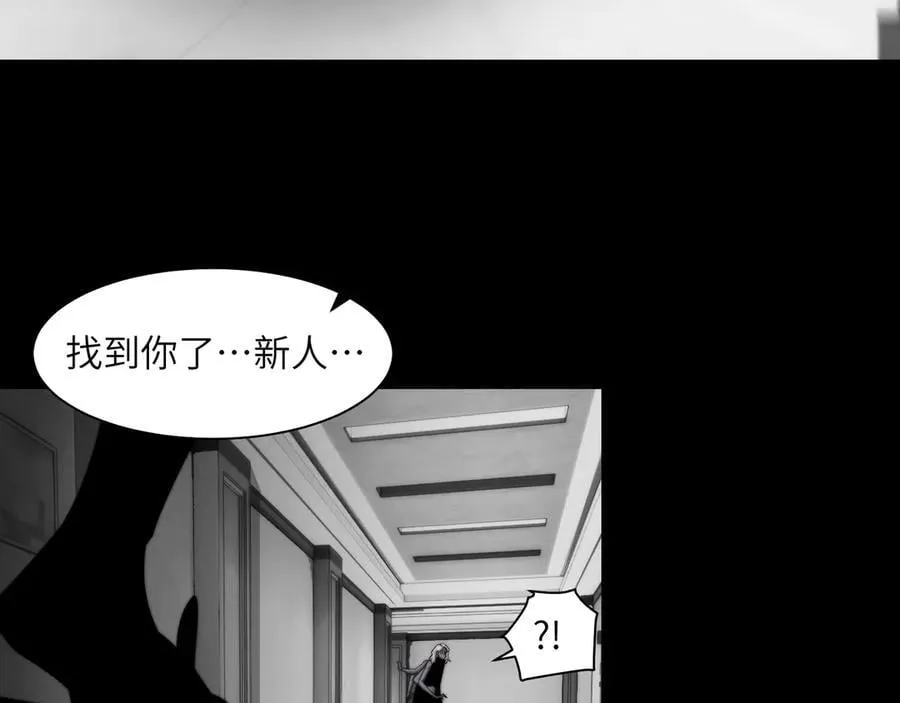 115-打不过就来成为精神病吧！23