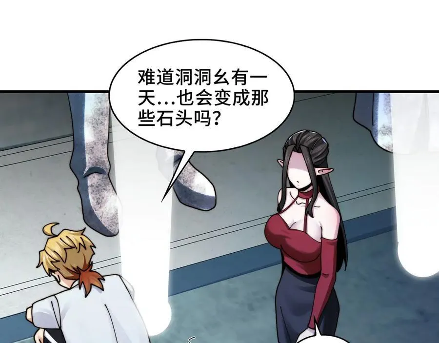 122-伙伴反目？11