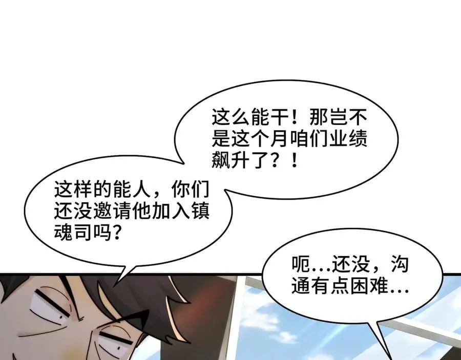 121-触及灵魂的震撼14