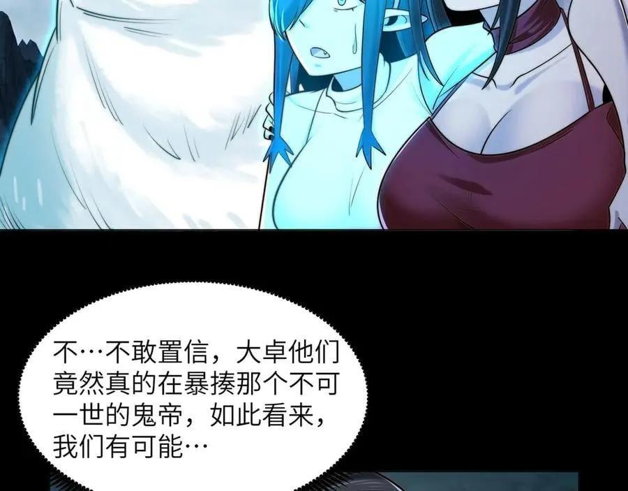 133-双卓合并！130