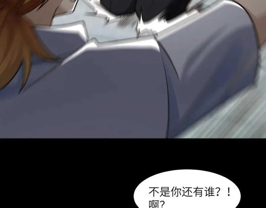 119-被精神病支配的恐惧17