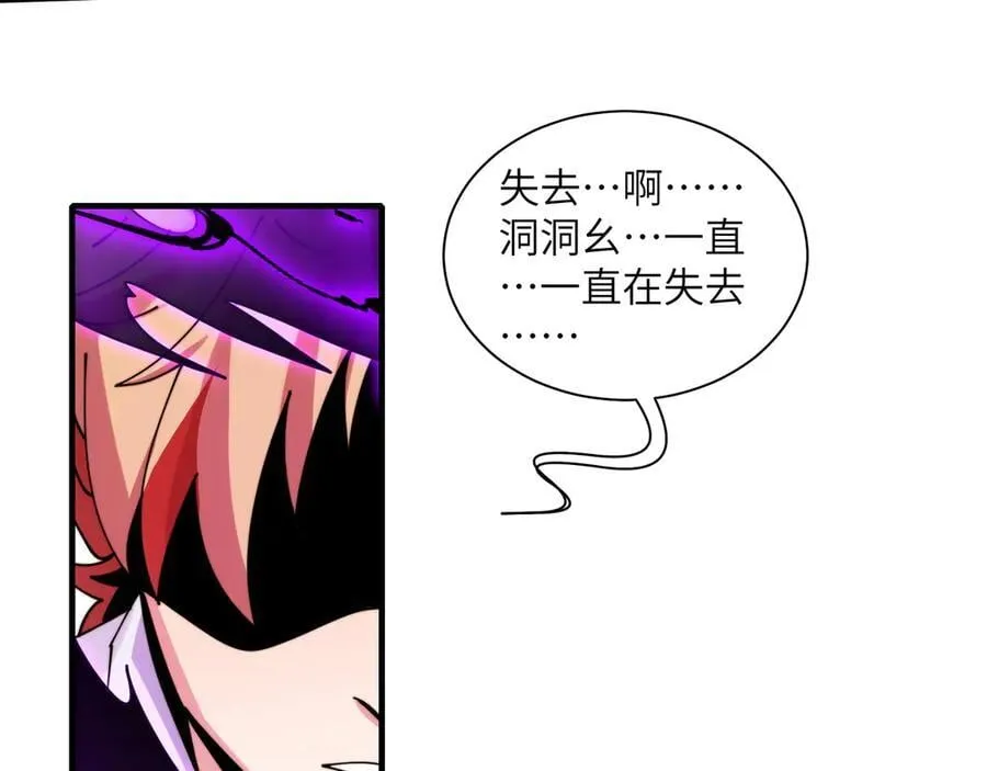 109-精神病从不内耗只发疯81