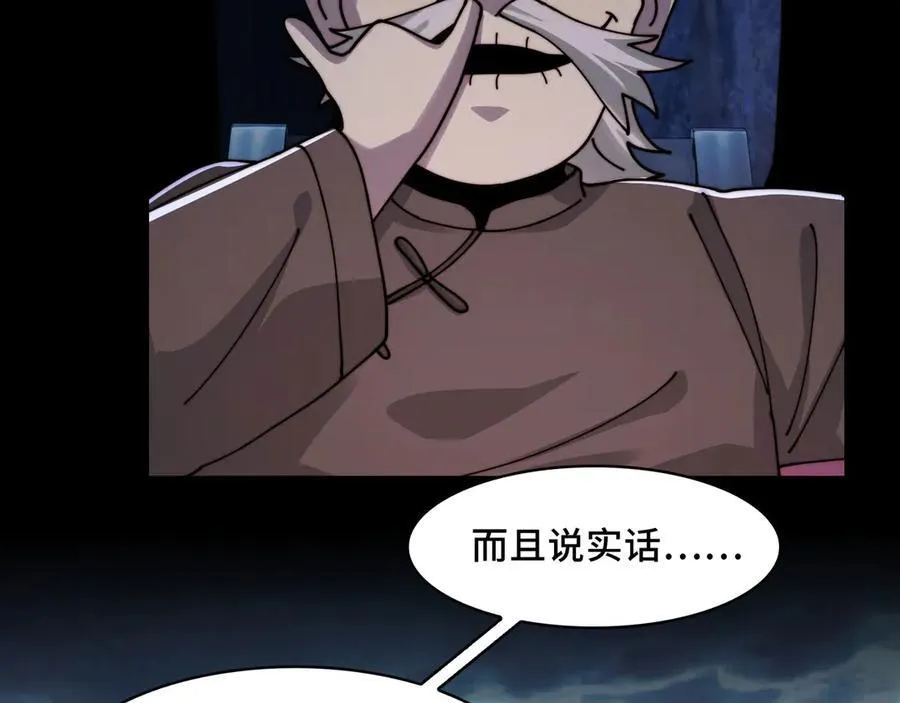 126-镇魂司高手VS鬼帝113