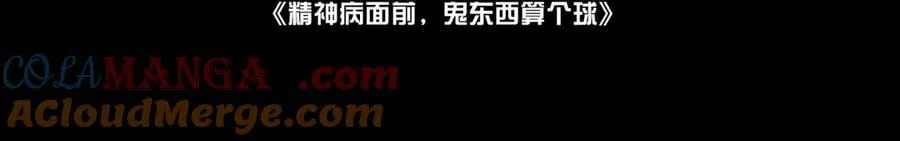 118-我们中间出了一个叛徒3