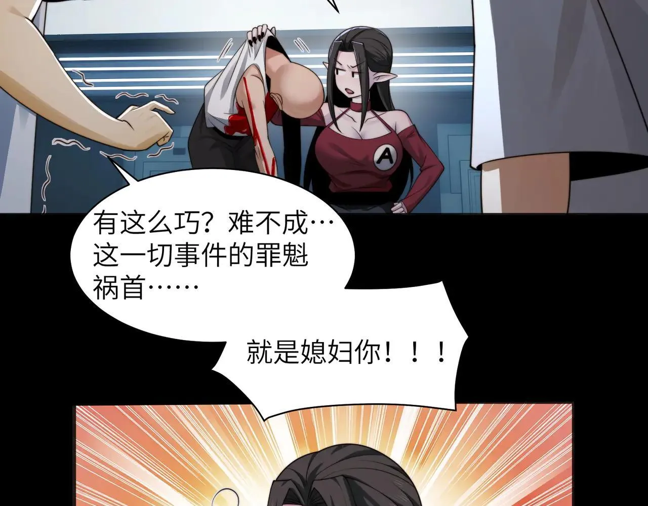 103-诡异命案50