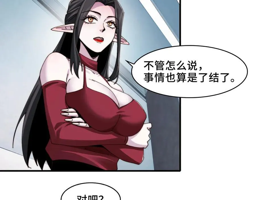 116-洞洞幺无冕之王10