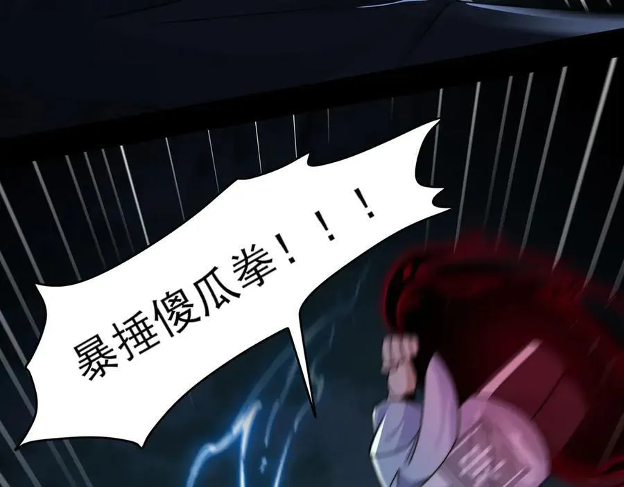 131-激战53