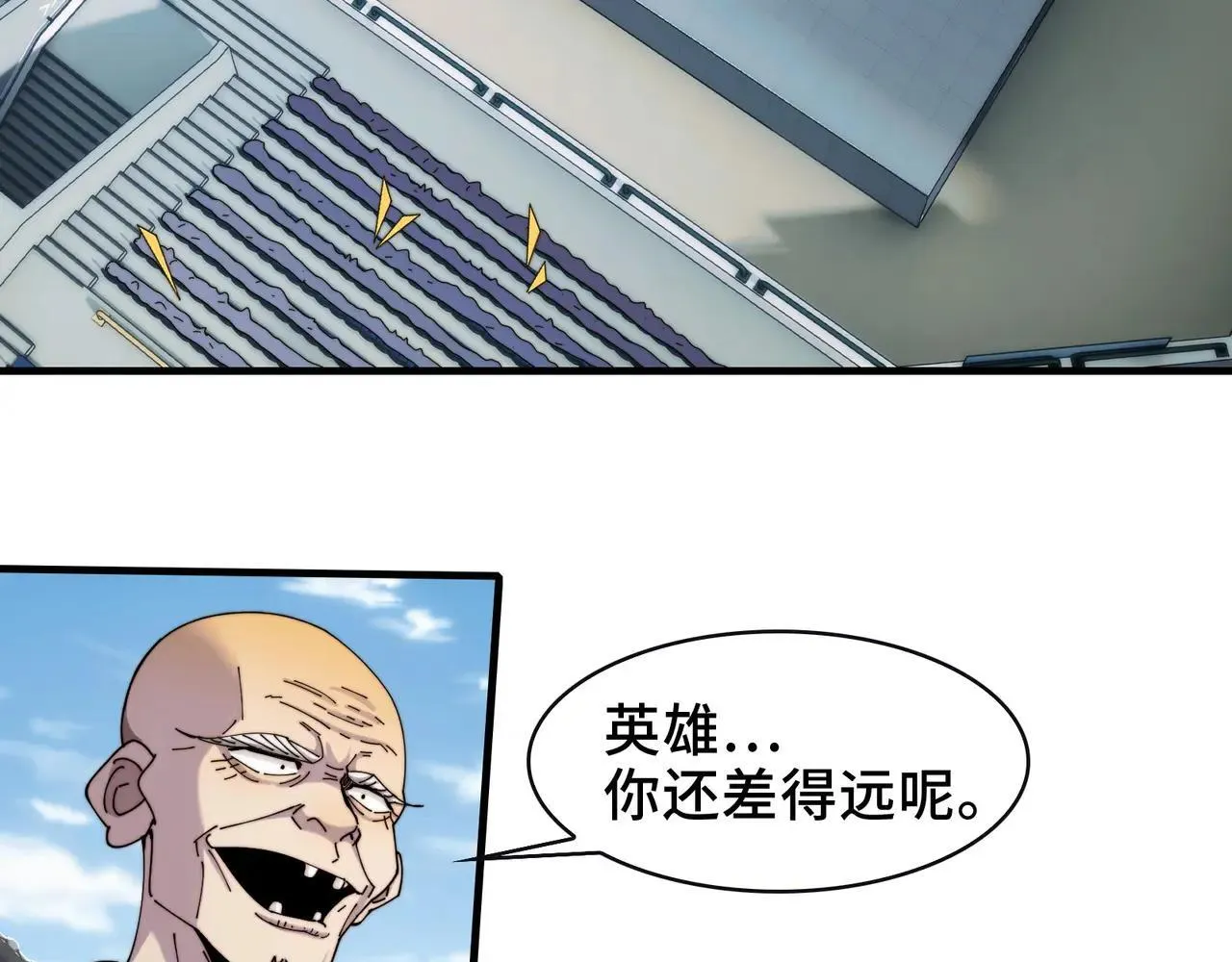 102-节目大黑幕6