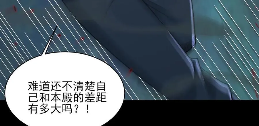 129-进击的大卓18