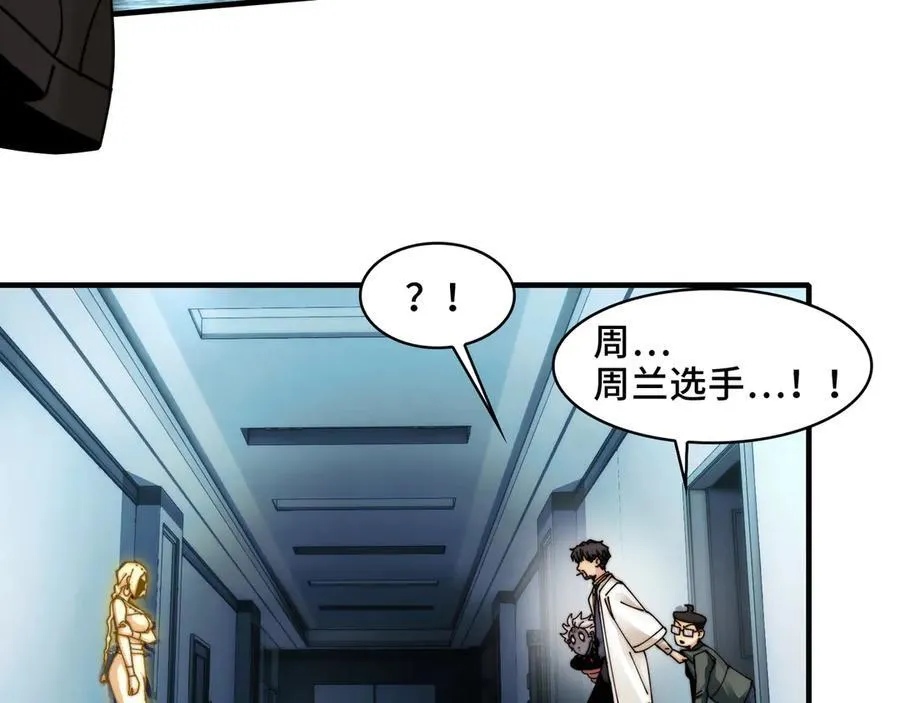 116-洞洞幺无冕之王29