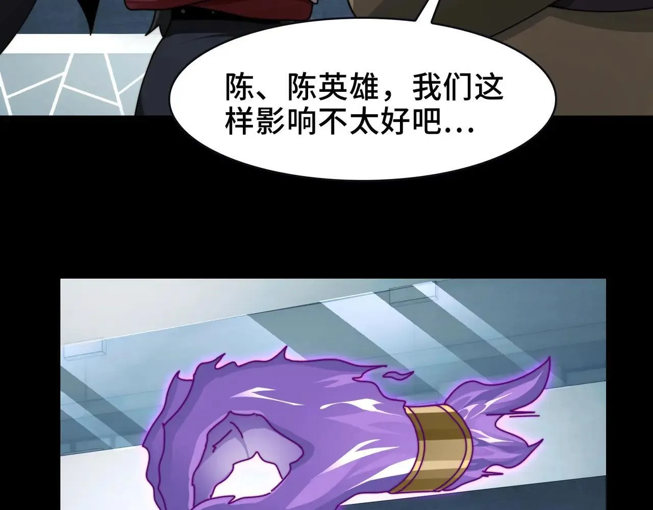 104-凶手的恶趣味？！48