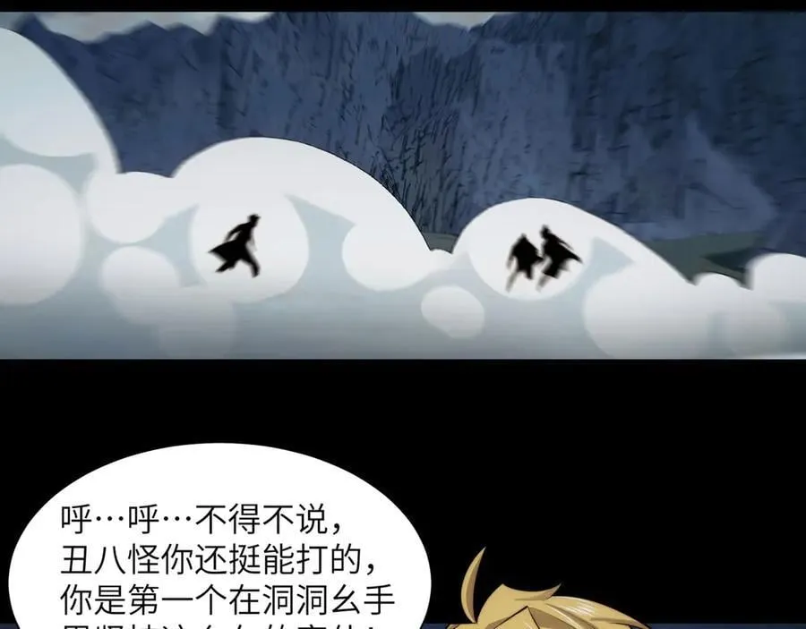133-双卓合并！82