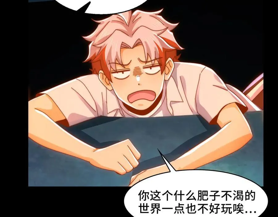 132-二卓的快乐世界121