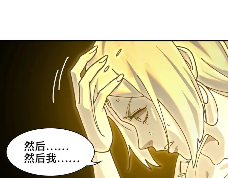 108-招魂现场出乱子23