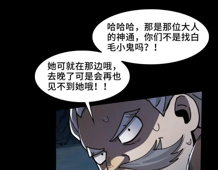 127-以恶制恶94