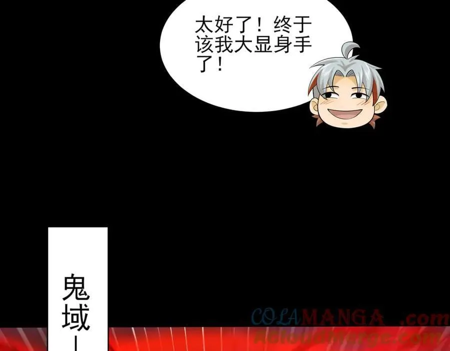131-激战156