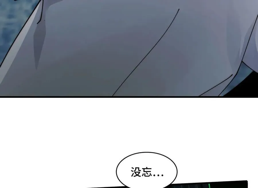 122-伙伴反目？42