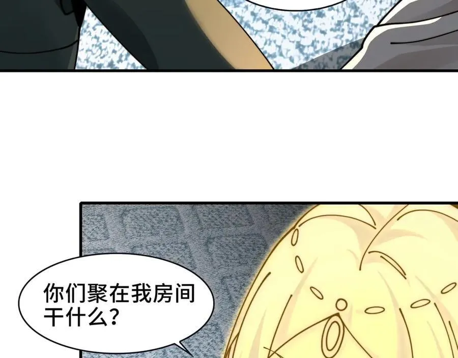 108-招魂现场出乱子7
