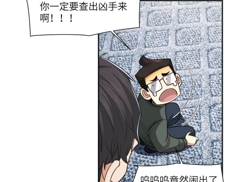 107-不可描述的招魂方式31