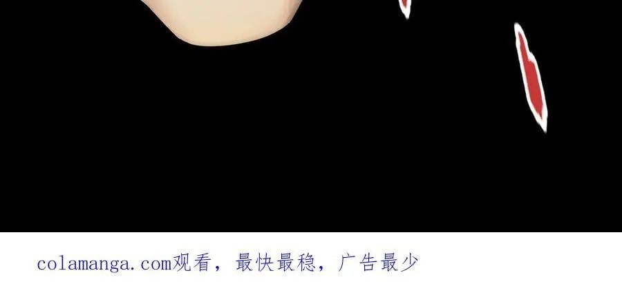 116-洞洞幺无冕之王86