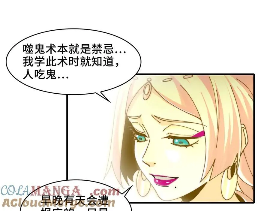 116-洞洞幺无冕之王36