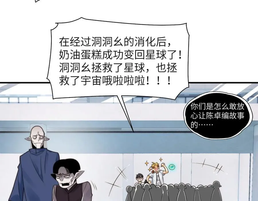 111-贴身“检查”28