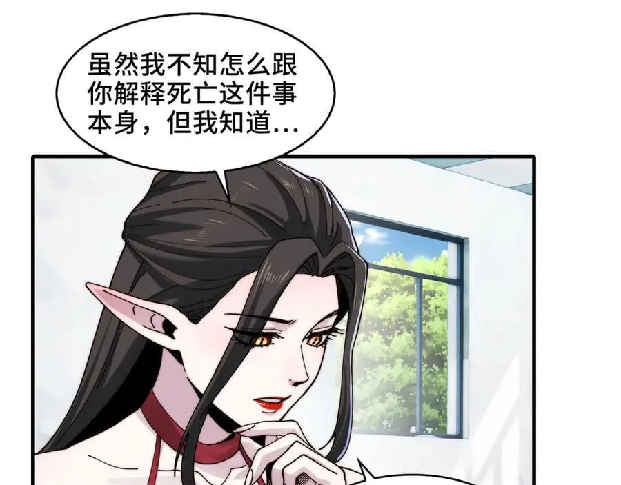 123-深山坟场54