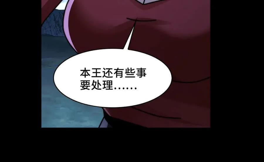 130-守护媳妇儿67