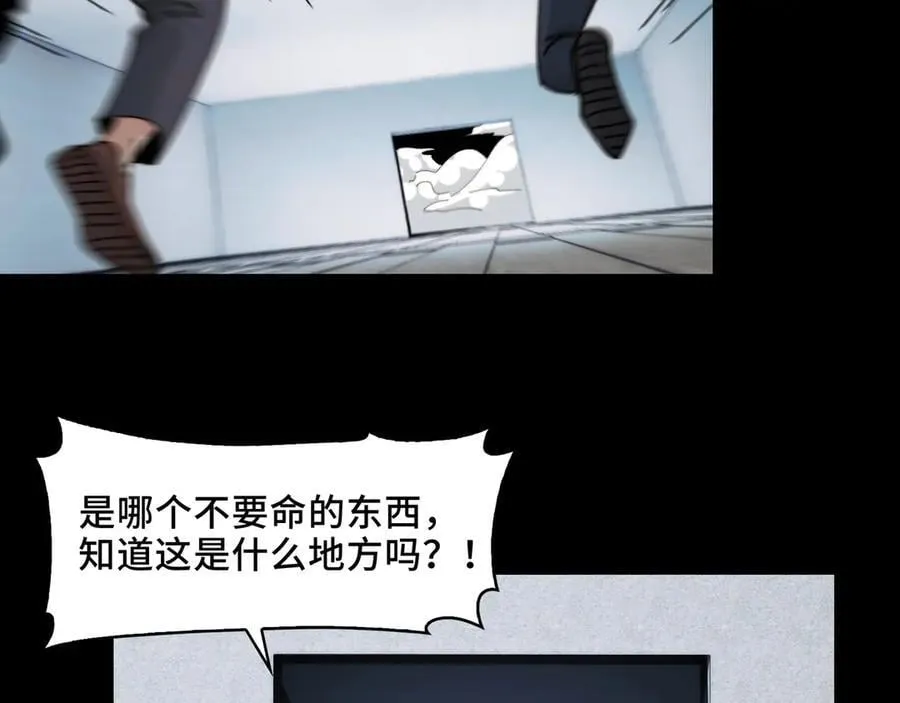 118-我们中间出了一个叛徒52