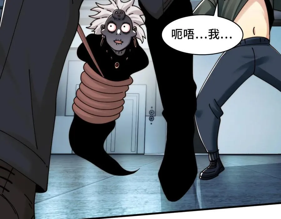 116-洞洞幺无冕之王28