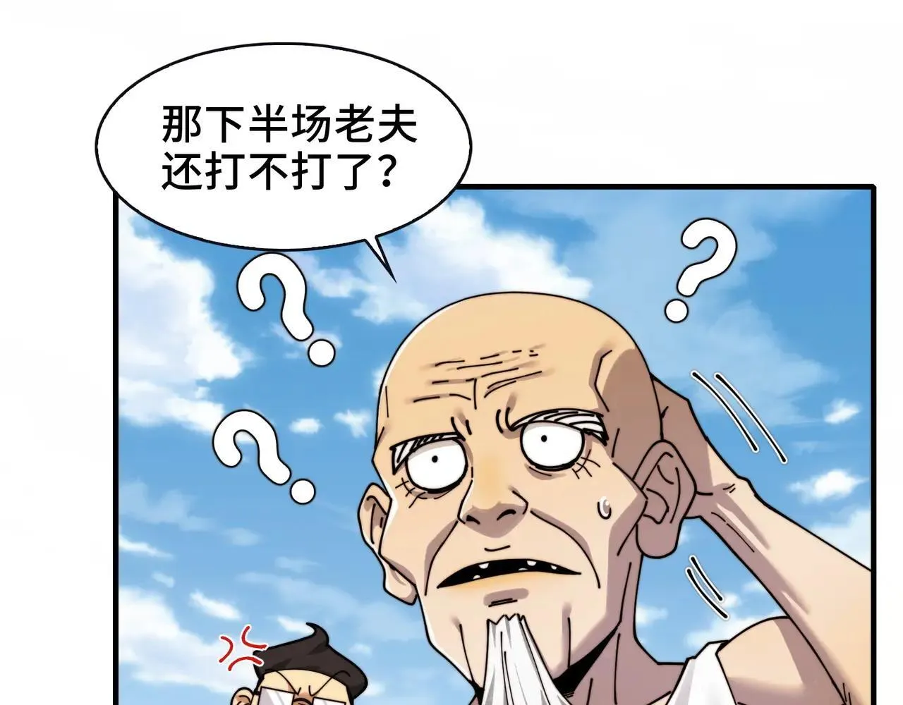 102-节目大黑幕34