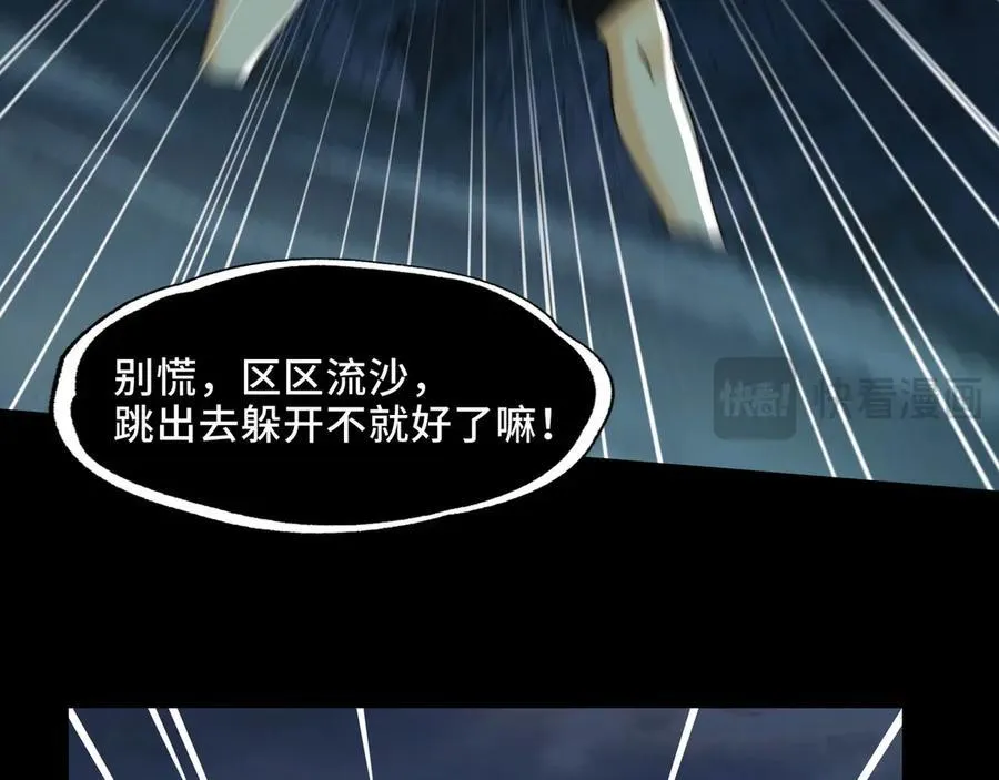 135-激战41