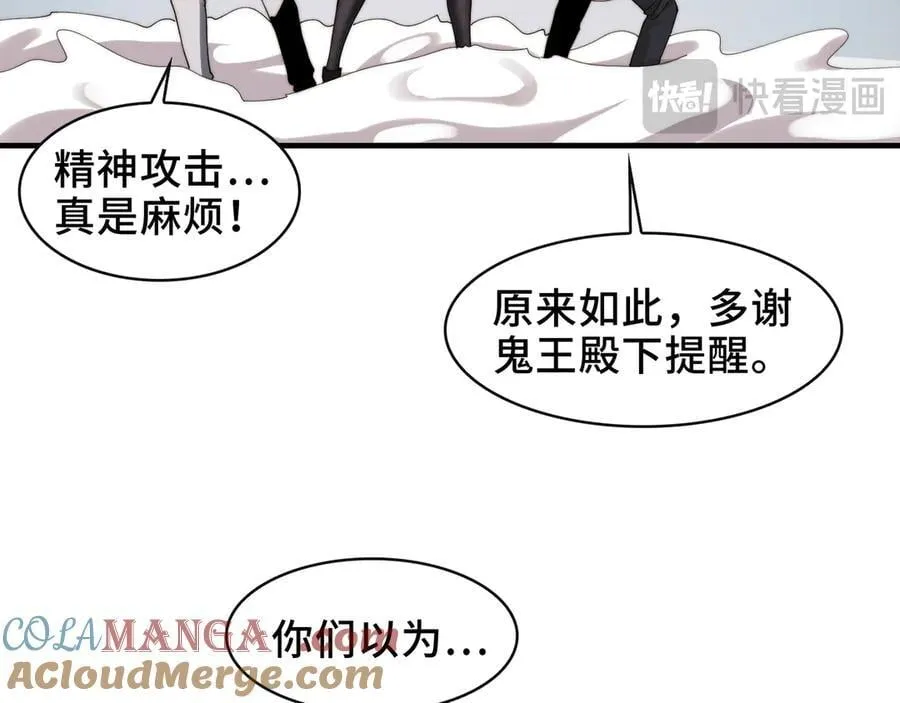 112-幽灵酒店的真相69