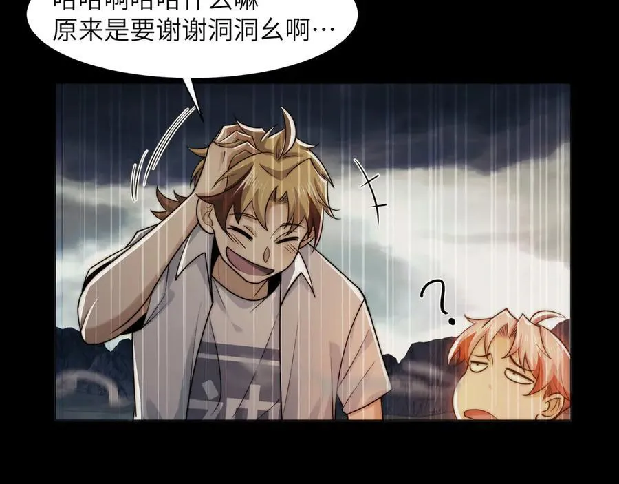 133-双卓合并！14