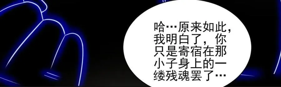 134-我一定会保护你的！167