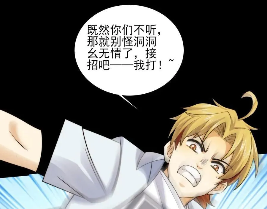 124-一群小歘歘105